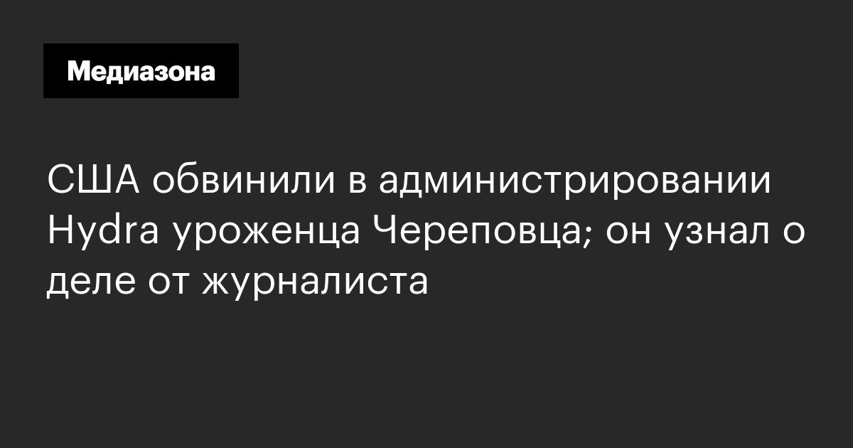 Кракен сайт kr2web