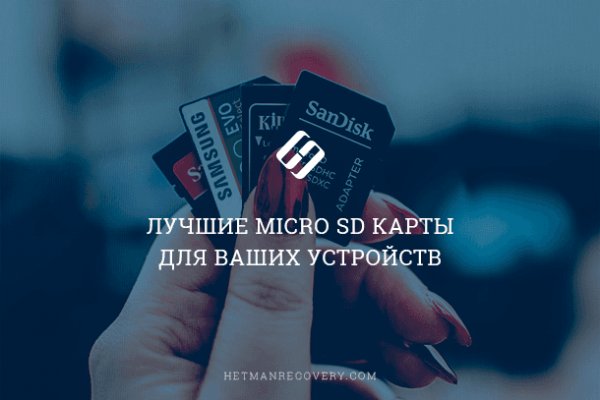 Кракен маркер даркнет