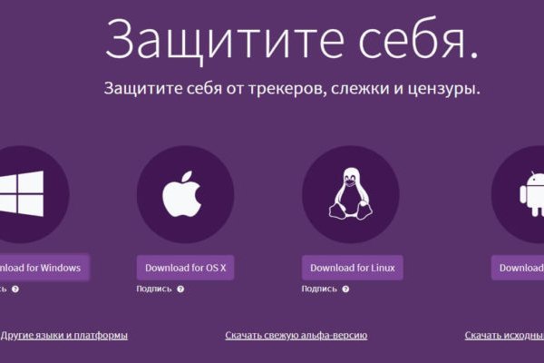 Кракен торговая kr2web in