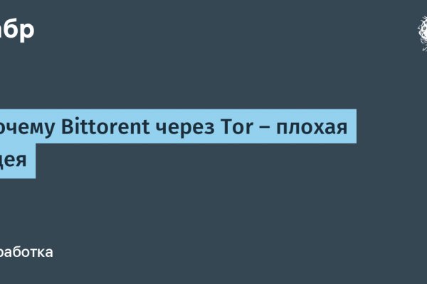 Не могу зайти на сайт кракен