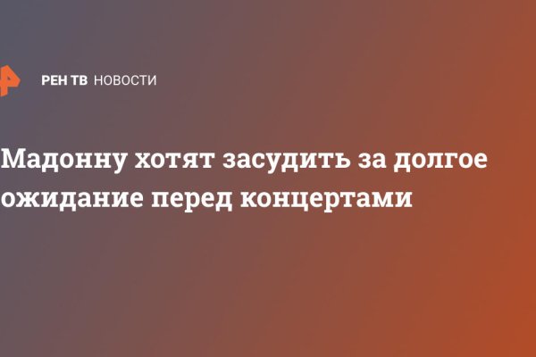 Как восстановить доступ к кракену