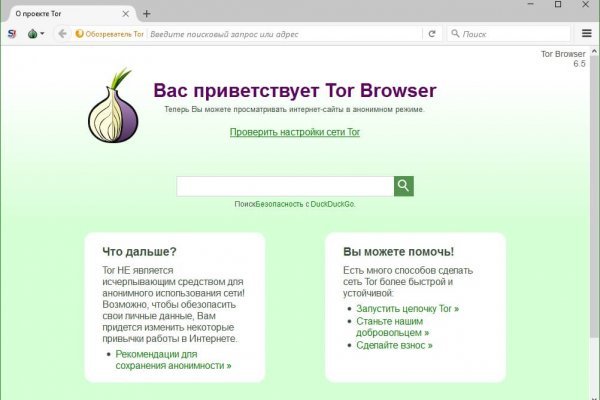 Кракен сайт kr2web in