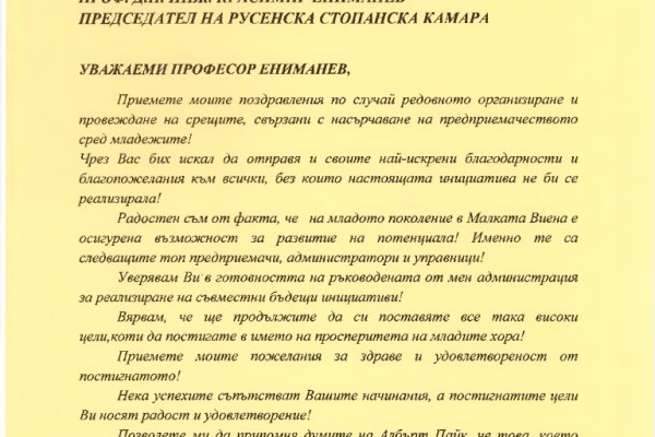 Сайты даркнета