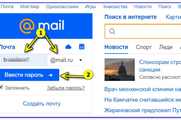 Кракен не заходит