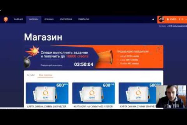 Что случилось с кракеном маркетплейс