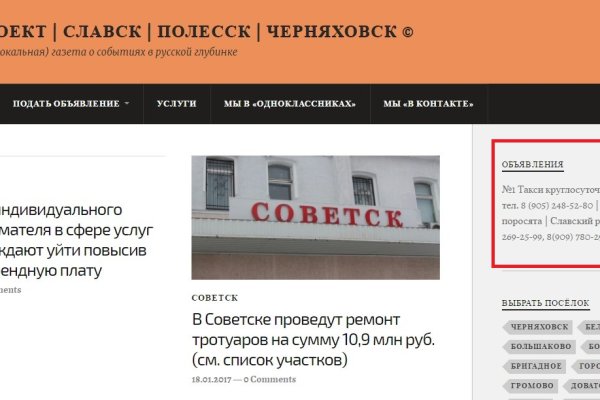 Что продают на сайте кракен