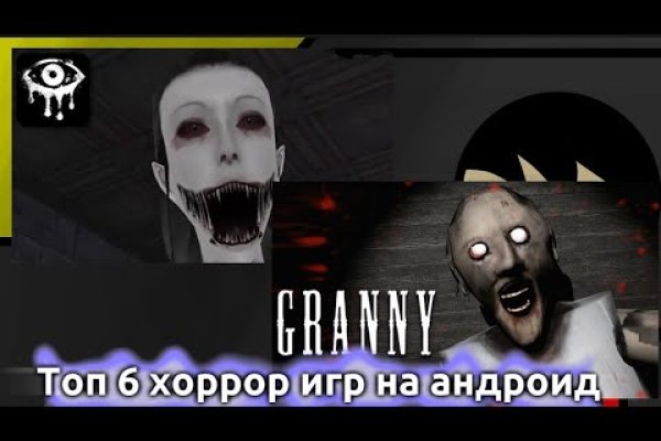 Через какой браузер зайти на кракен