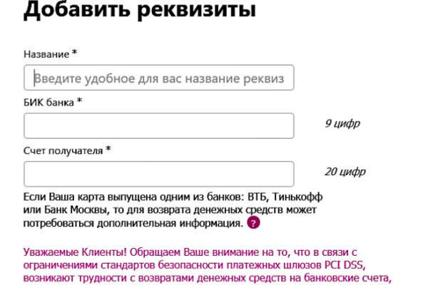 Кракен зеркало рабочее на сегодня krakenat2krnkrnk com