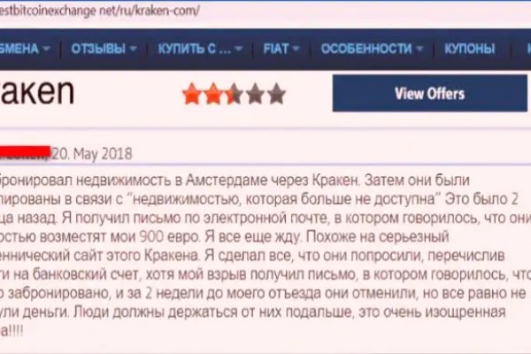 Кракен сайт ссылка kraken dark link