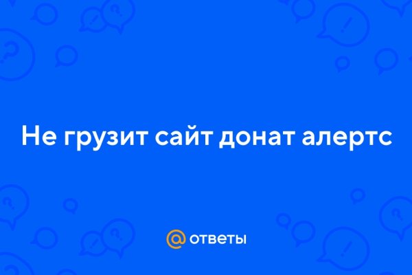 Что продает кракен