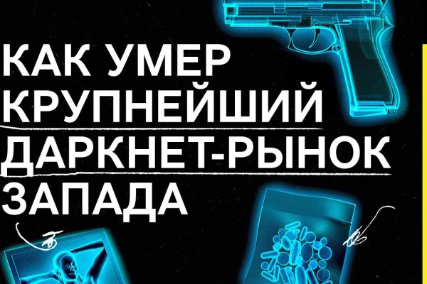 Kraken darknet market зеркало